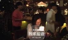 夜店老板爆料视频,幕后真相曝光，视频揭露行业惊人内幕